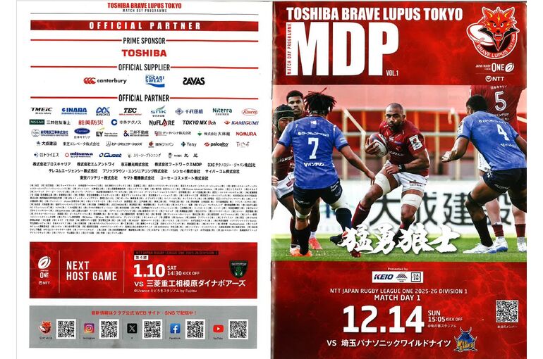 スクリーンショット 2025-12-15 111253