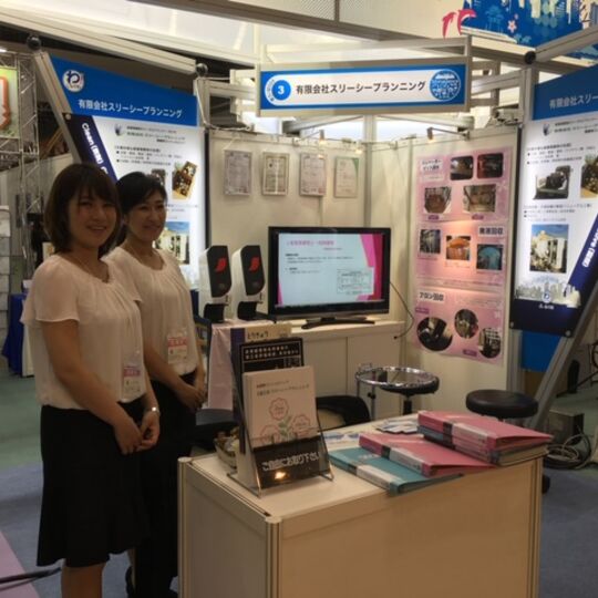 環境展出展　（ビックサイト）