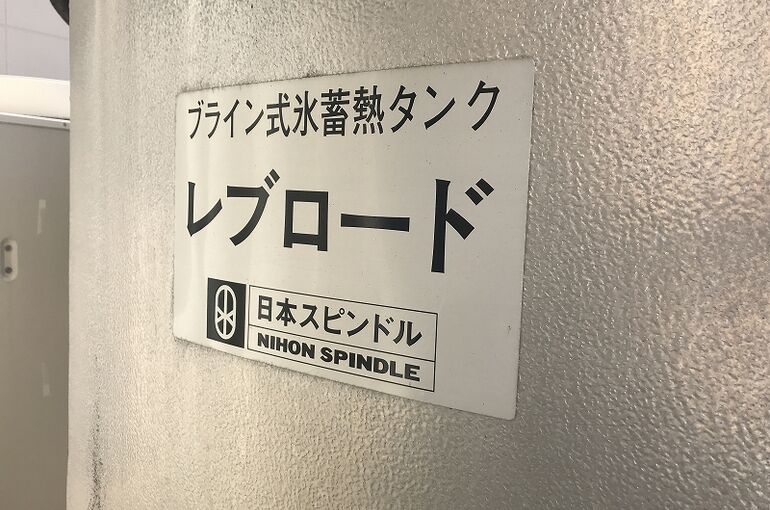 レブロード