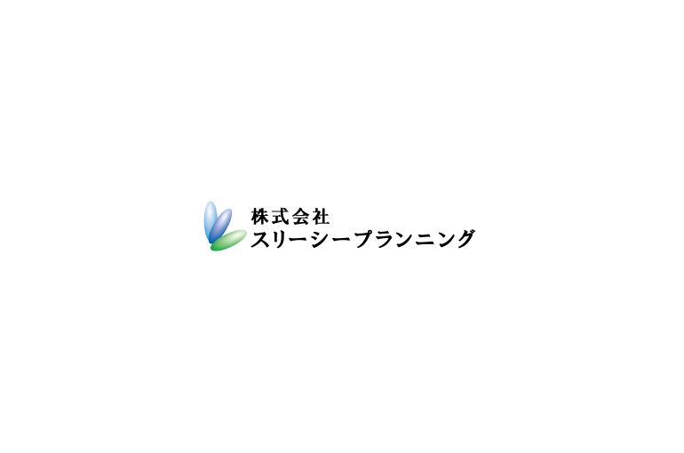株式会社スリーシープランニング