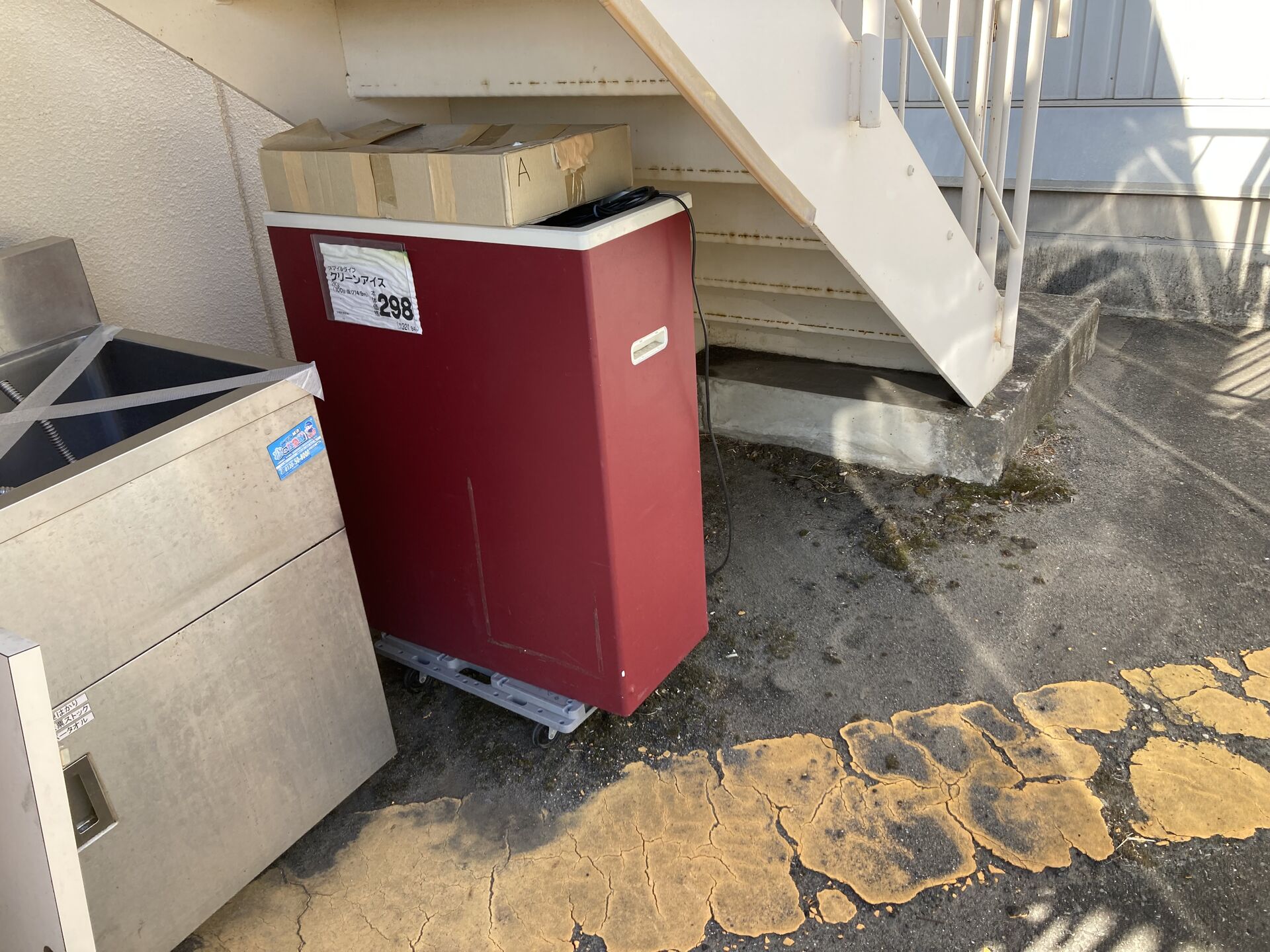 ロックアイス専用アイスストッカーの写真
